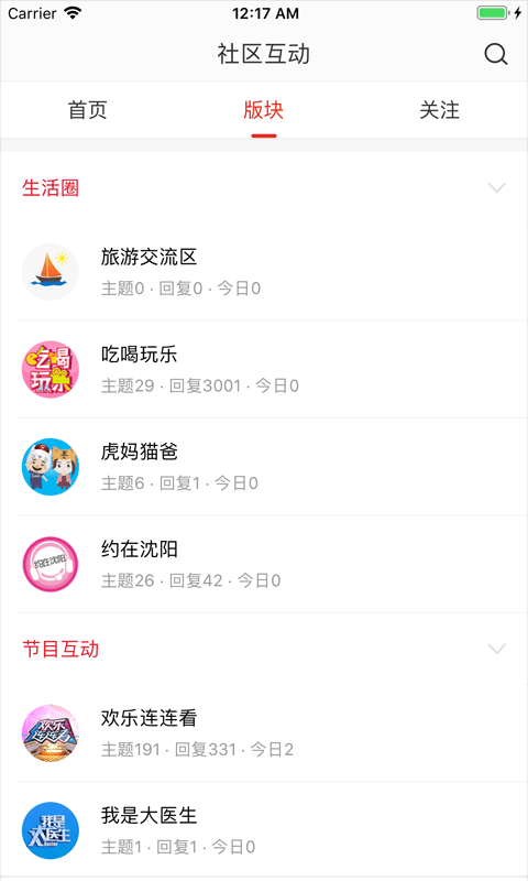 截图1