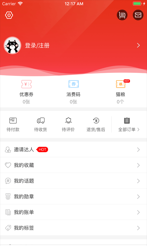 截图4